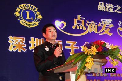 Crystal Ying's night love? The 2014 New Year charity Gala of Shenzhen Lions Club was held news 图5张